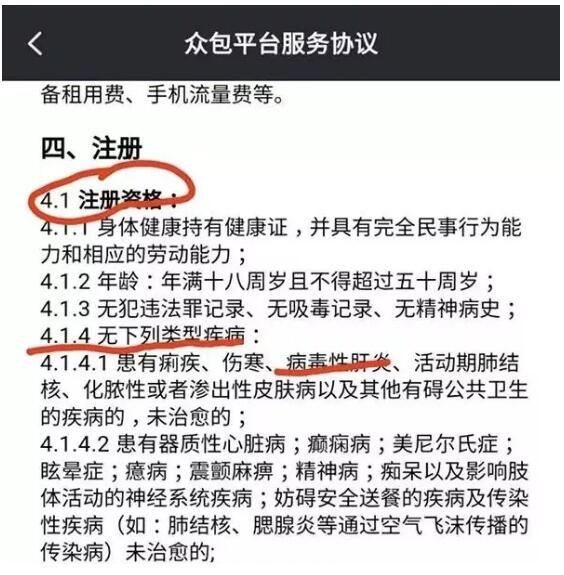 美团等外卖平台因拒招